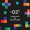 -02C
